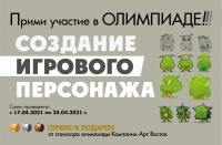       2D-        ,   "      "