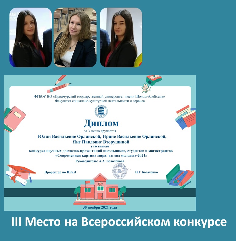 3      - "  :  -2021"