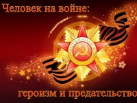 "� �������� � �������������"