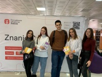 12    -191          Znanie Career Village,     