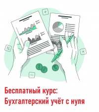  !      "  "  Stepik:    