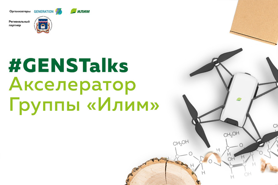 #GENSTalks:        GenerationS