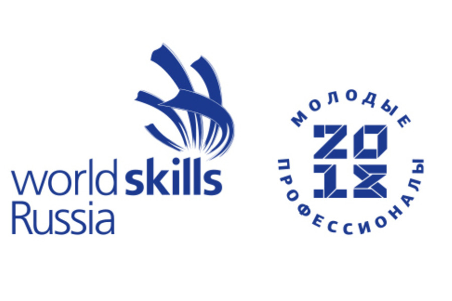  WorldSkills : 