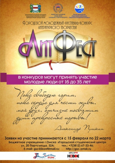 ��������� ���������� ���������-������� "�������"