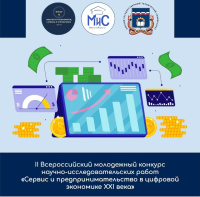    II    -        XXI 📊