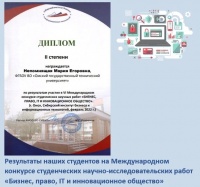   "  "        -  , , IT   ,       .