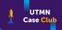    - CaseCupUTMN  2020