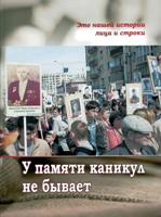 ����������� ����� �� ������ ������� �� ������