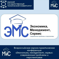 ​VIII ������������� ������-������������ ����������� ����������, ����������, ������: ����������� �������� � ����������ۻ 