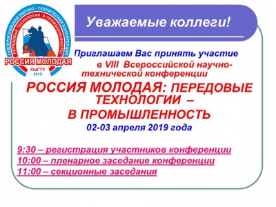 2-3 ������ 2019 ���� VIII ������������� ������-����������� ����������� ������� �������: ��������� ���������� � � �������������ܻ