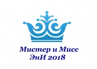 ������ � ���� ��� 2018