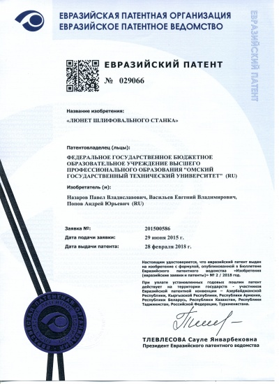 ������ ��������������� ����������� ����������� ������� ����������� ������ 