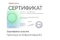   -201  -211 28.02.23 .           